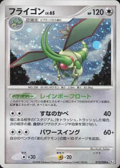 Flygon