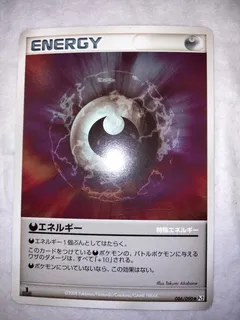 Darkness Energy