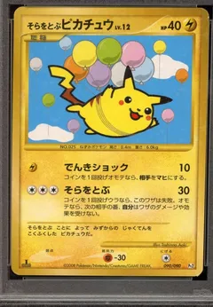 Flying Pikachu