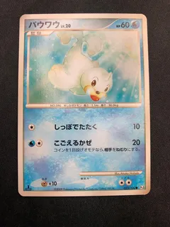 Seel