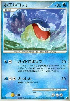 Wailmer (1st Edition)