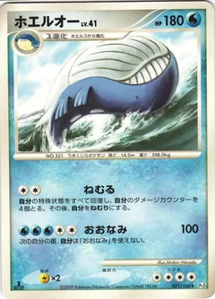 Wailord
