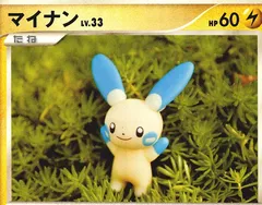 Minun (1st Edition)