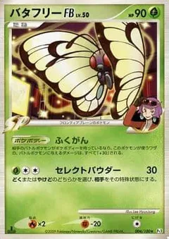 Butterfree (1st Edition)