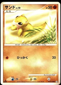 Sandshrew