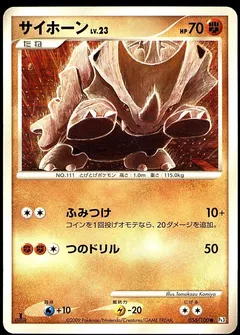 Rhyhorn