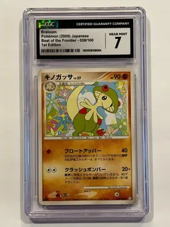 Breloom (1st Edition)