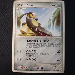 Mawile