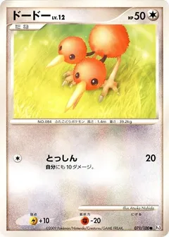 Doduo (1st Edition)