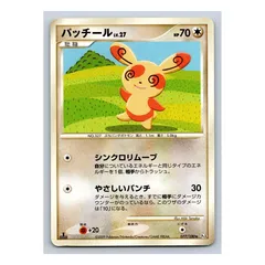 Spinda (1st Edition)