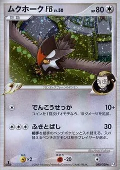 Staraptor
