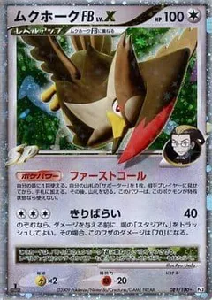 Staraptor