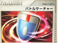 VS Seeker (1st Edition)