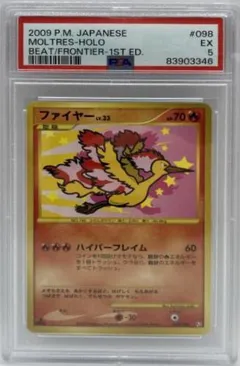 Moltres