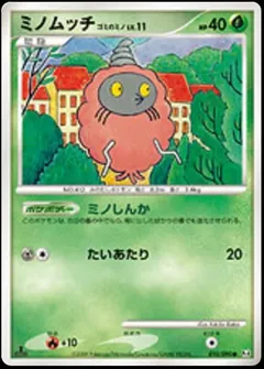 Burmy