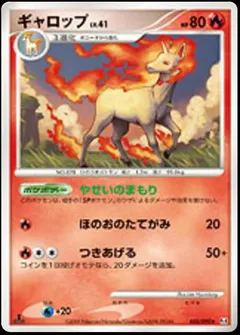 Rapidash (1st Edition)