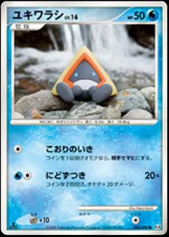 Snorunt (1st Edition)