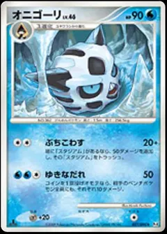 Glalie (1st Edition)