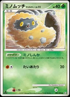 Burmy