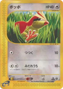 Pidgey