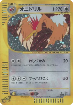 Fearow