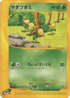 Bellsprout