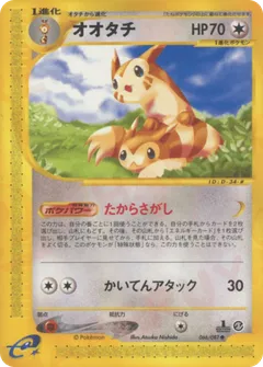 Furret