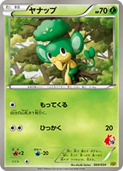 Pansage