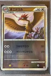 Fearow