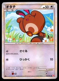 Sentret