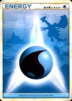 Water Energy (Lugia)