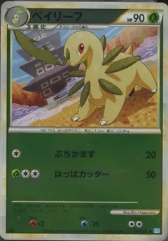 Bayleef