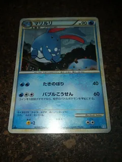 Azumarill