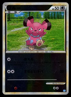 Snubbull