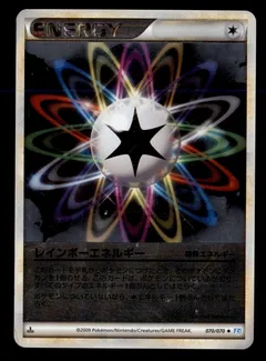 Rainbow Energy
