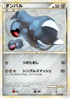 Beldum