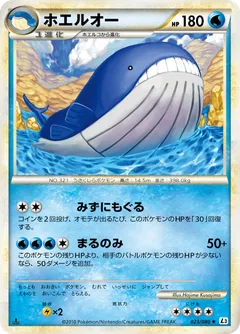 Wailord