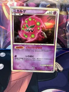 Spiritomb