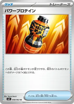 M1L-058