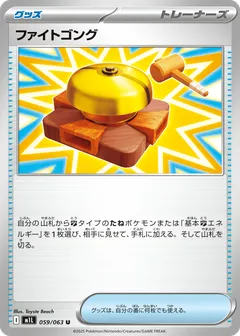 M1L-059