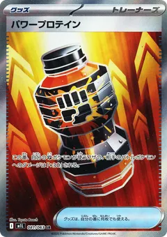 M1L-081