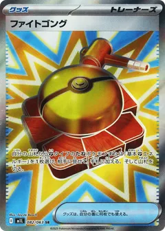 M1L-082