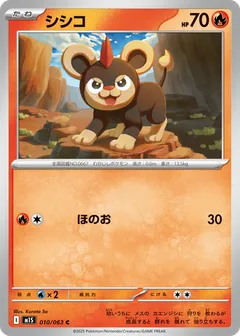 Litleo