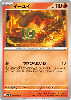 Chi-Yu