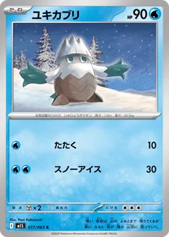 Snover