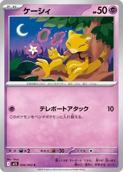 Abra