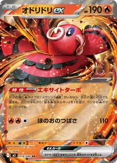 M2-018