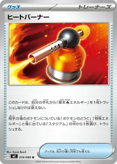 M2-074