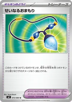 M2-075