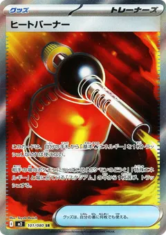 M2-101